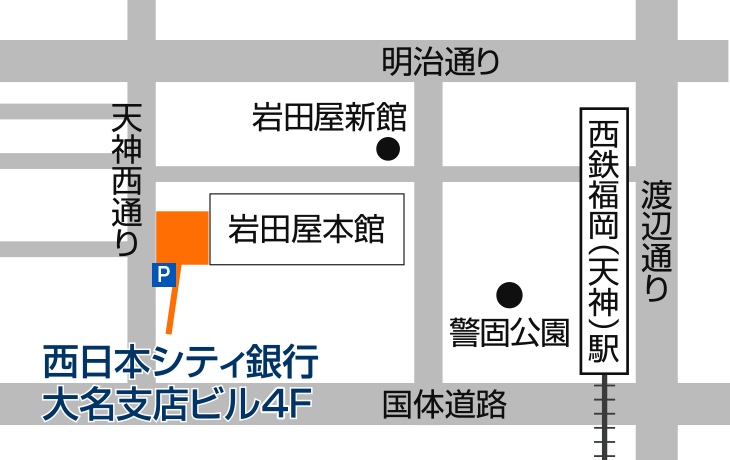 ローン天神営業室 ローン営業室 Ncbローンプラザのご案内 かりる 西日本シティ銀行