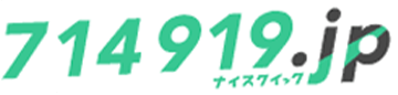 714919.jp ナイスクイック